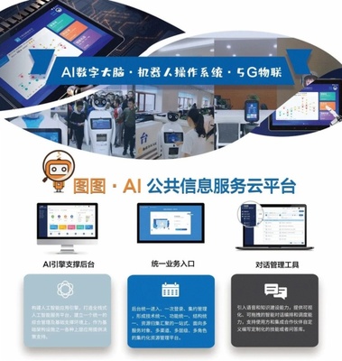 infocomm2020 | 視爾讓未來更近一步 AI驅動下的行業應用系統集成新篇章